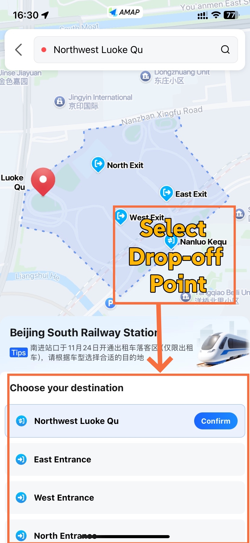 How to Book AMap Ride(Step 4)