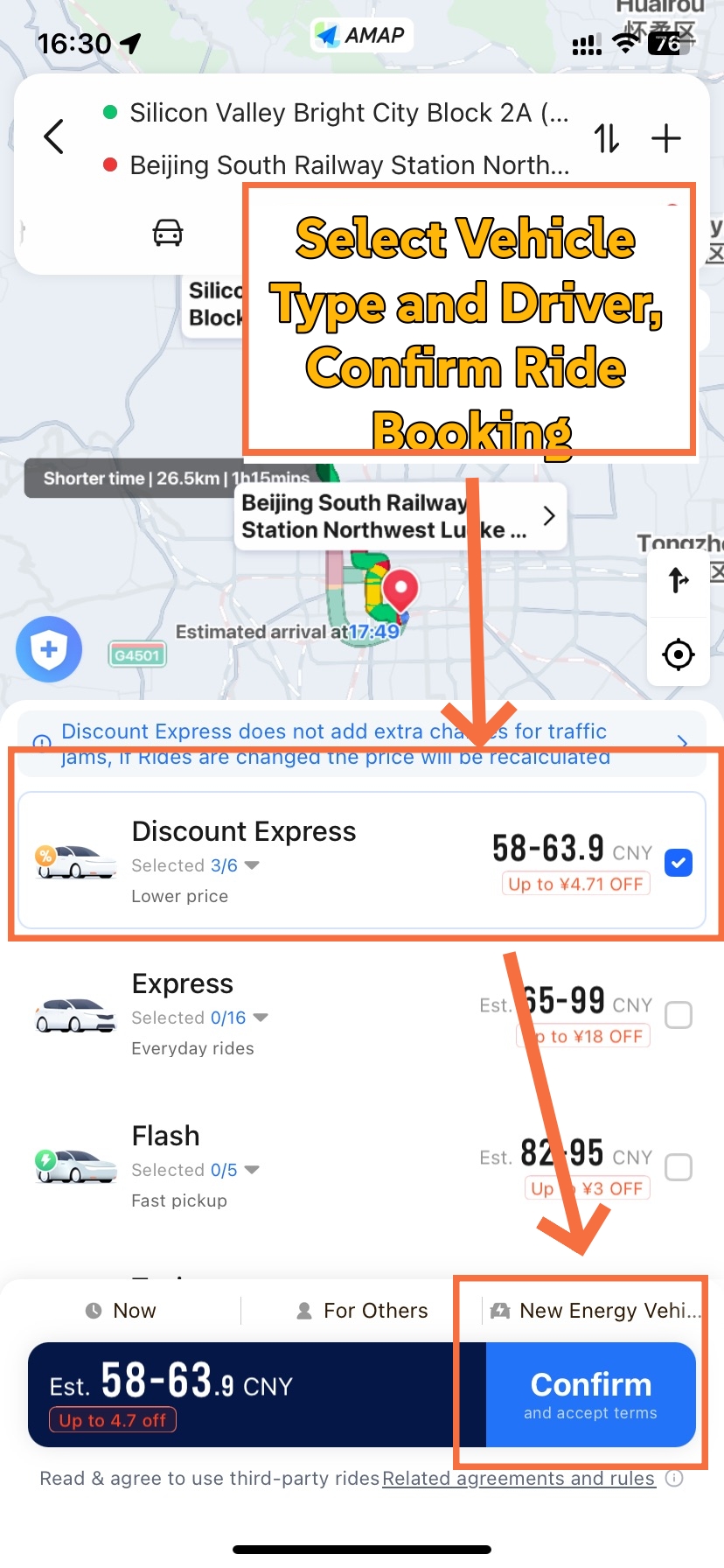 How to Book AMap Ride(Step 4)