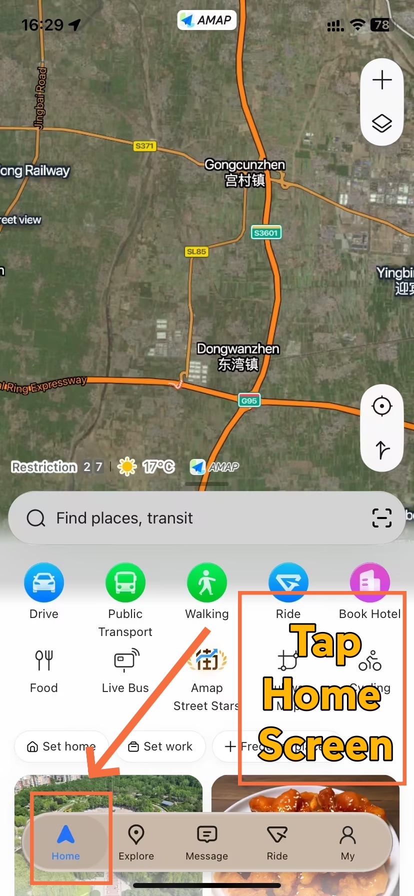 How to Book AMap Ride(Step 4)