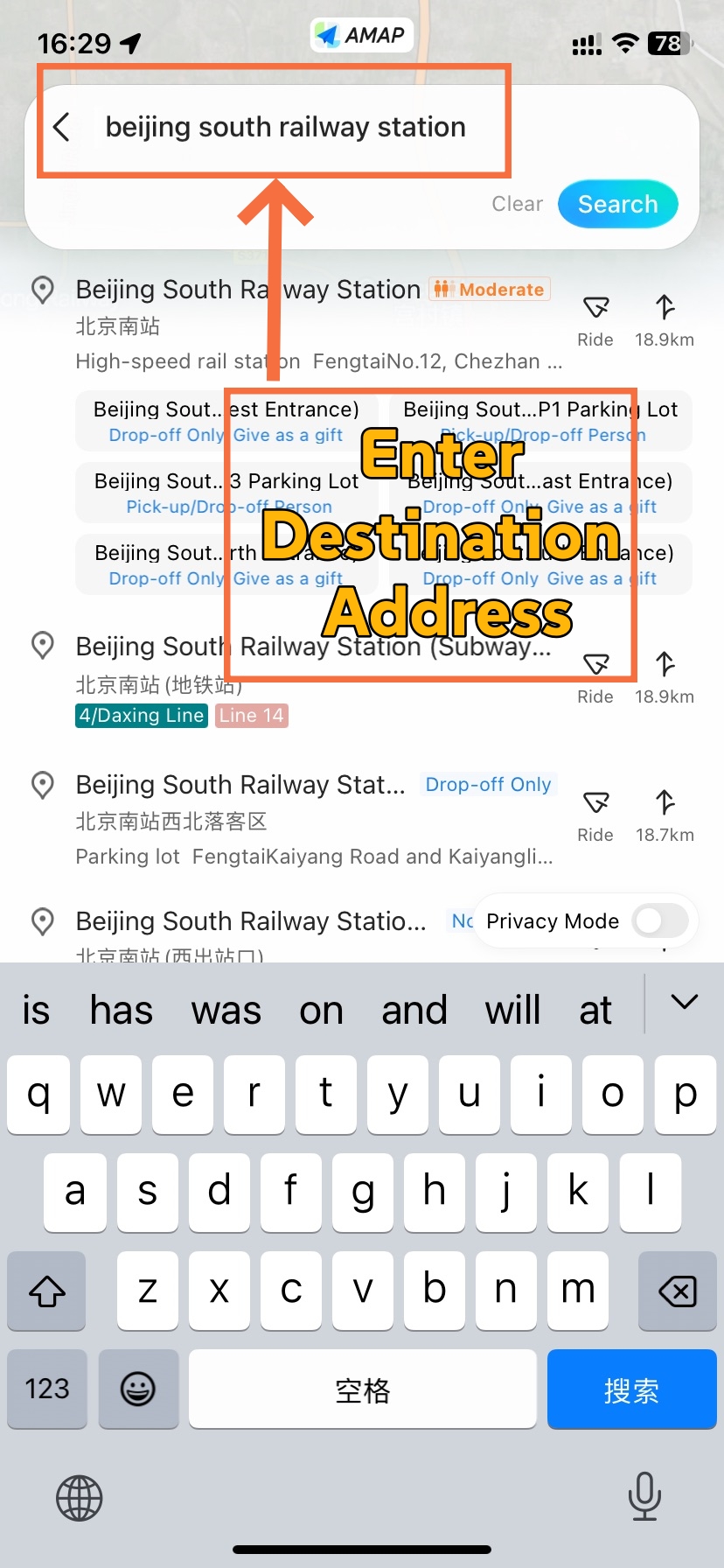 How to Book AMap Ride(Step 4)