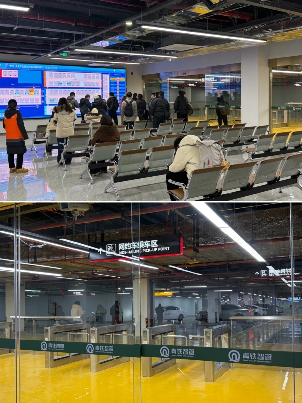 Pickup Point at Qingdao North