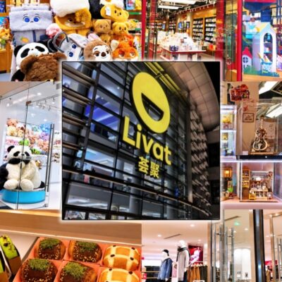 Livat Beijing Guide