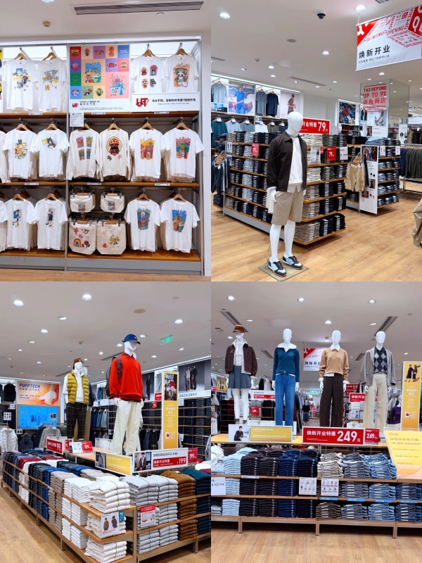 UNIQLO at Beijing Livat