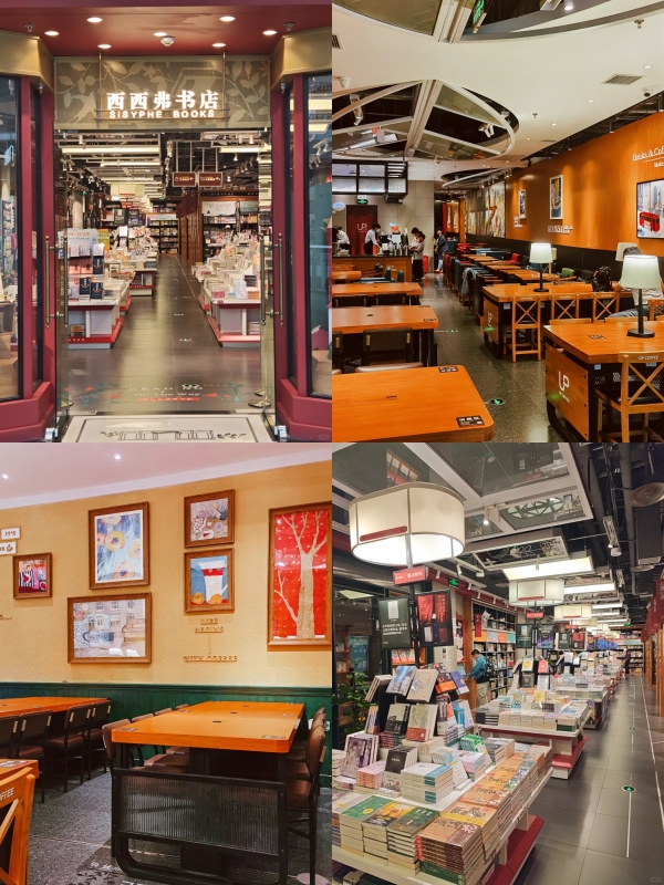 Sisyphe Bookstore at Beijing Livat