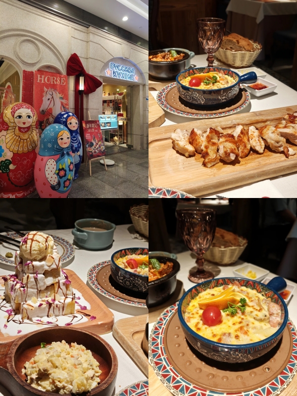 Russian Kitchen at Beijing Livat