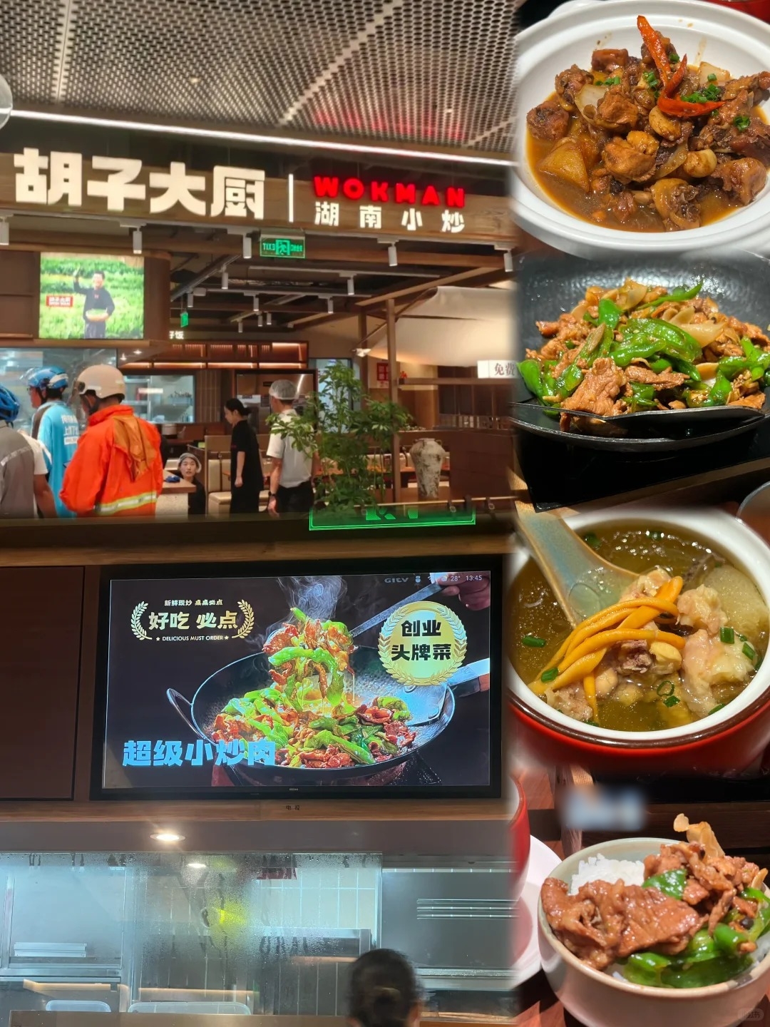Chef Hu at Beijing Livat