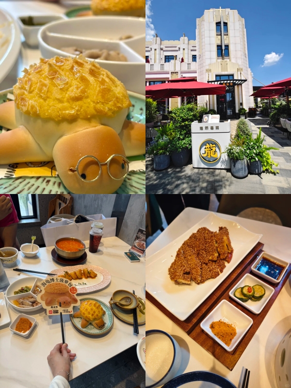 Long Wei Guan at Bicester Village Shanghai