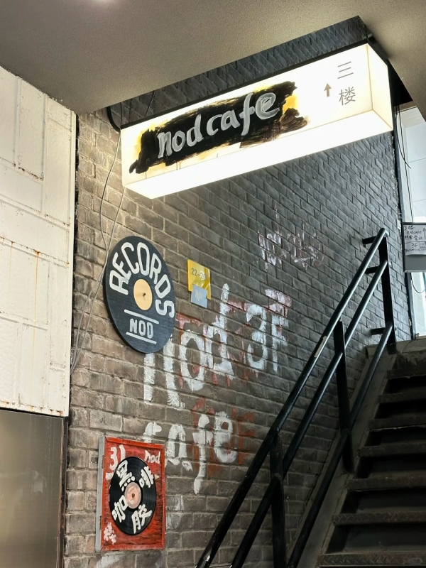 M50 Creative Park